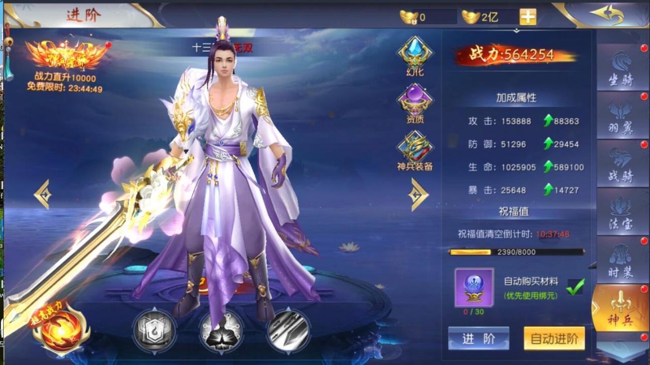 仙侠手游-仙梦奇缘3D跨服端-win一键服务端端+内带双区跨服+双区授权后台+安卓手游+外网详情架设教程+gm工具后台