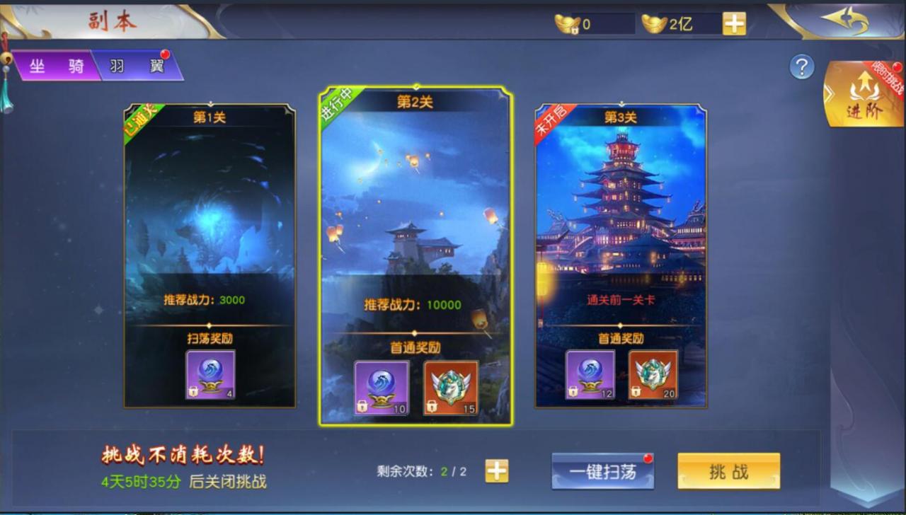 仙侠手游-仙梦奇缘3D跨服端-win一键服务端端+内带双区跨服+双区授权后台+安卓手游+外网详情架设教程+gm工具后台