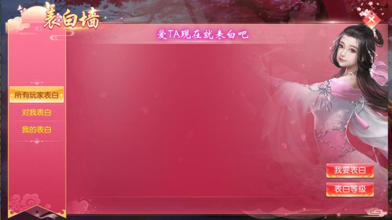 仙侠手游-仙梦奇缘3D跨服端-win一键服务端端+内带双区跨服+双区授权后台+安卓手游+外网详情架设教程+gm工具后台