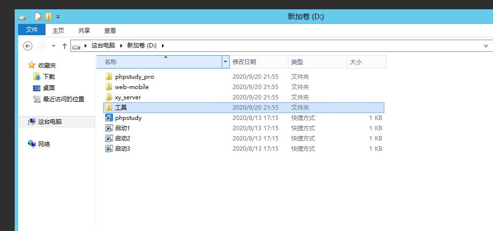 江湖大话H5+安卓客户端+pc+外网架设教程-win一键端架设教程
