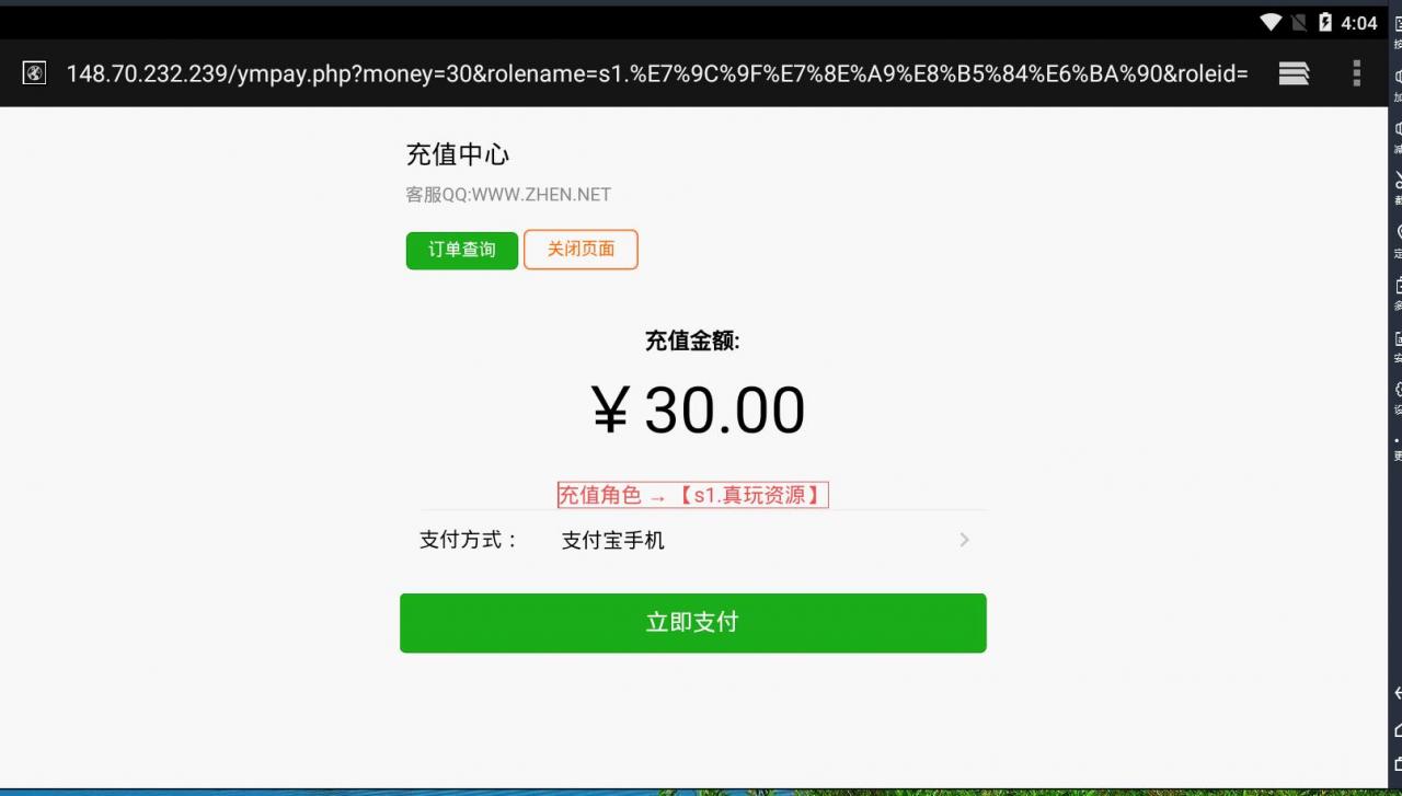 幽冥传奇内充架设教程内充教程gm工具安卓苹果内充跳转win一键服务端