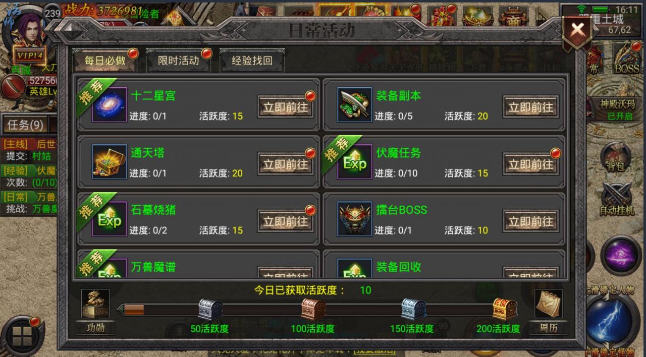 幽冥传奇内充架设教程内充教程gm工具安卓苹果内充跳转win一键服务端