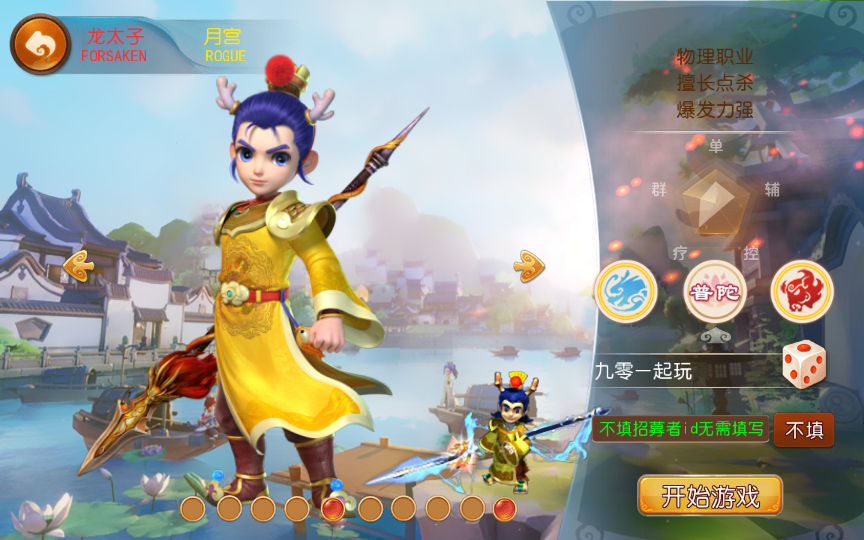 MT3换皮梦幻【国窖西游】Linux手工端+GM后台+详细搭建教程