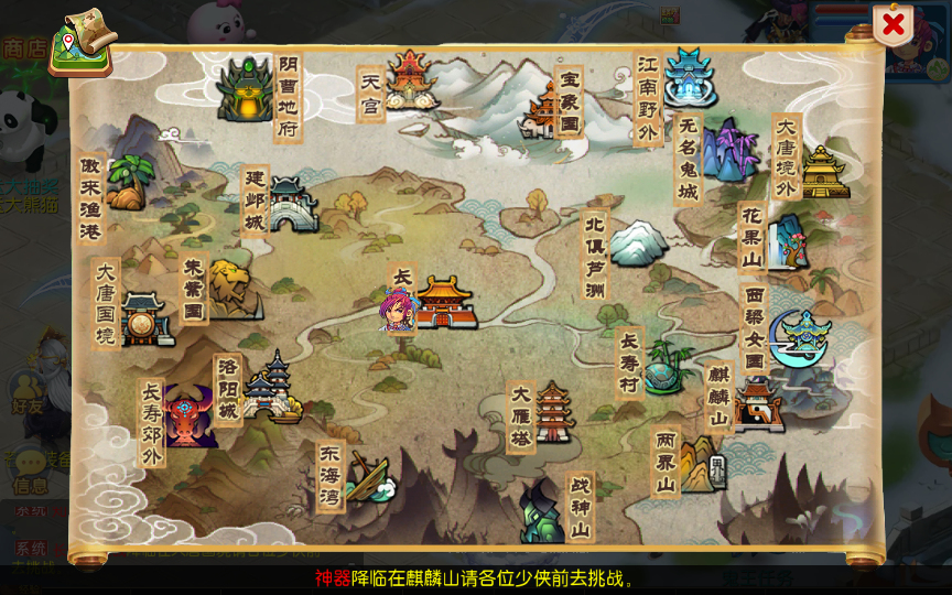 MT3换皮梦幻【国窖西游】Linux手工端+GM后台+详细搭建教程