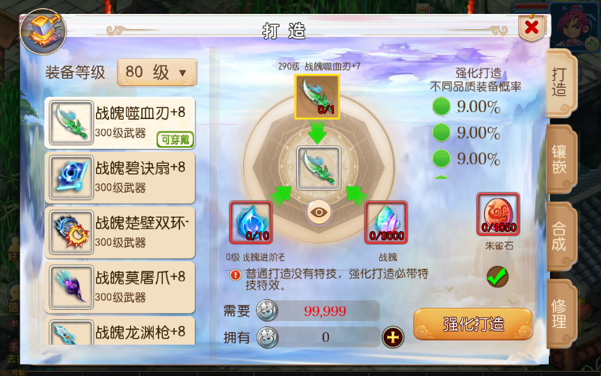 MT3换皮梦幻【国窖西游】Linux手工端+GM后台+详细搭建教程
