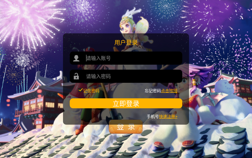 MT3换皮梦幻【国窖西游】Linux手工端+GM后台+详细搭建教程