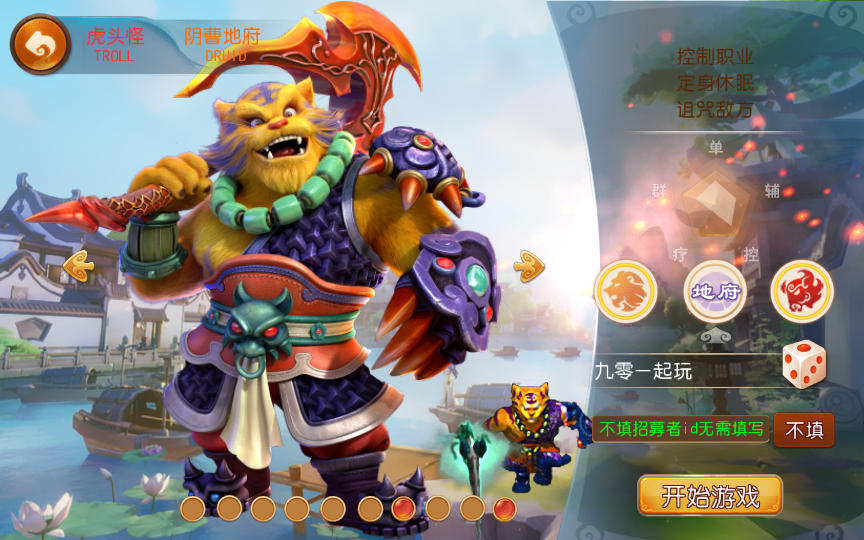 MT3换皮梦幻【国窖西游】Linux手工端+GM后台+详细搭建教程