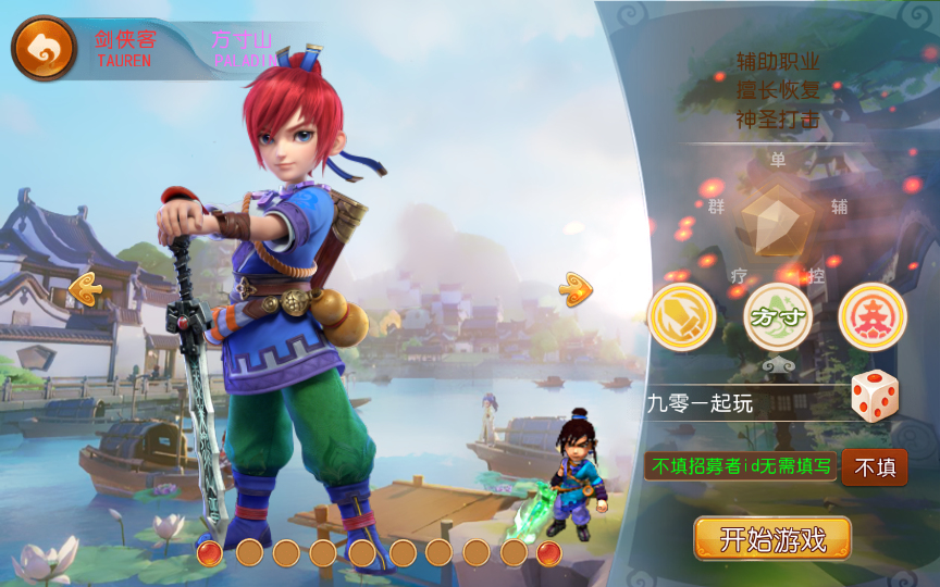 MT3换皮梦幻【国窖西游】Linux手工端+GM后台+详细搭建教程