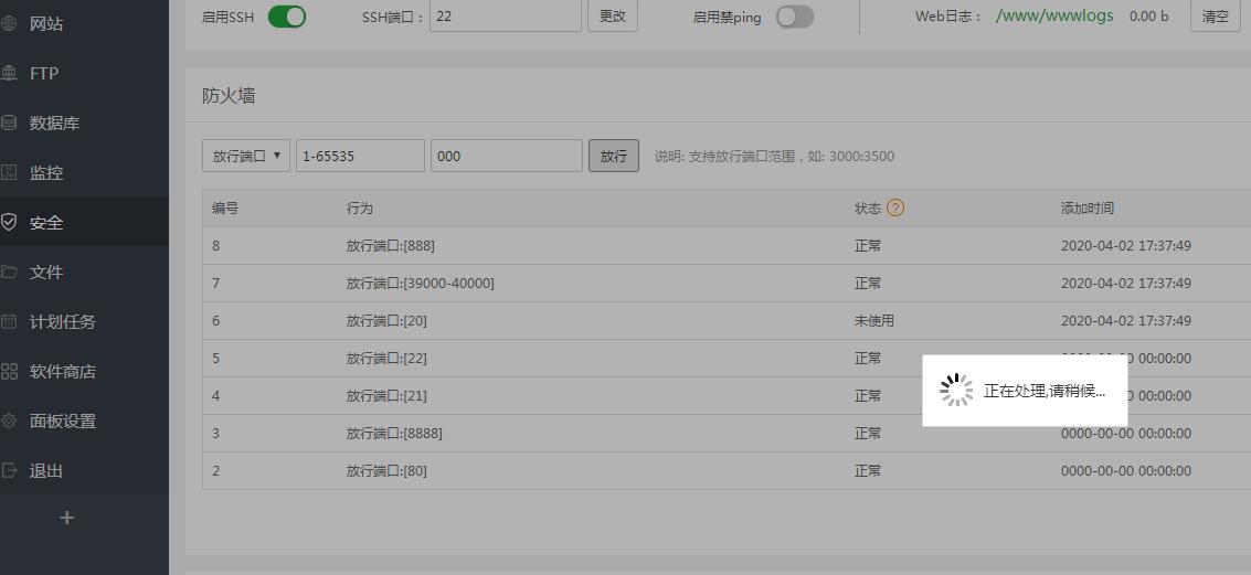 御剑问情-linux手工架设教程-详情图文架设教程-图文外网架设教程+安卓苹果客户端修改教程