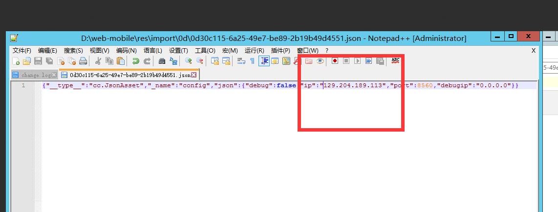 江湖大话H5+安卓客户端+pc+外网架设教程-win一键端架设教程