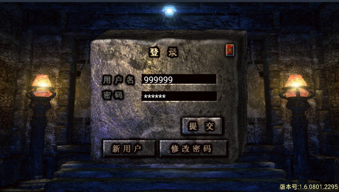 战神引擎神龙玉兔win一键端最新独家原创刺影神龙万劫微变版本外网假设教程光柱安卓苹果双端