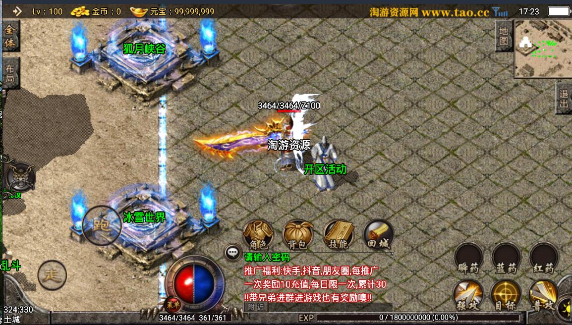 战神引擎神龙玉兔win一键端最新独家原创刺影神龙万劫微变版本外网假设教程光柱安卓苹果双端