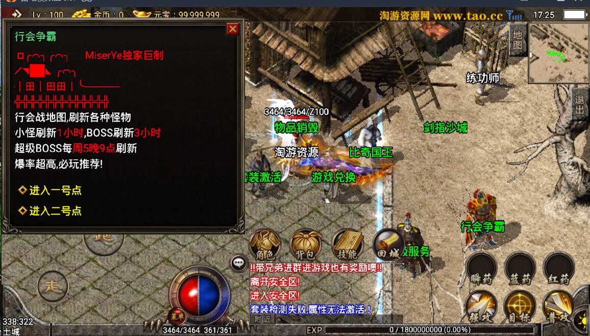 战神引擎神龙玉兔win一键端最新独家原创刺影神龙万劫微变版本外网假设教程光柱安卓苹果双端