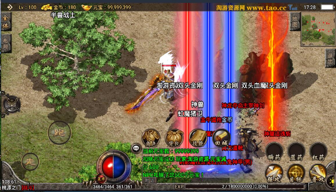 战神引擎神龙玉兔win一键端最新独家原创刺影神龙万劫微变版本外网假设教程光柱安卓苹果双端