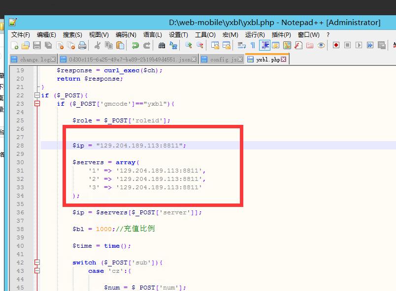 江湖大话H5+安卓客户端+pc+外网架设教程-win一键端架设教程