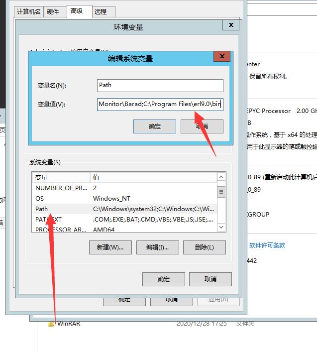 决战魔域H5-win一键端外网架设教程。