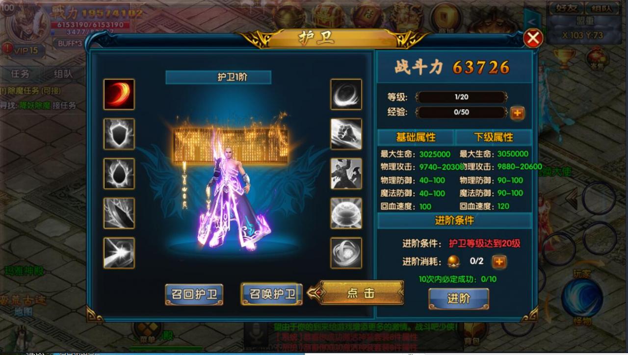 白日门价值2000冰雪战魂单职业双端+麻痹+生肖+动态光柱+切割+架设教程+gm工具