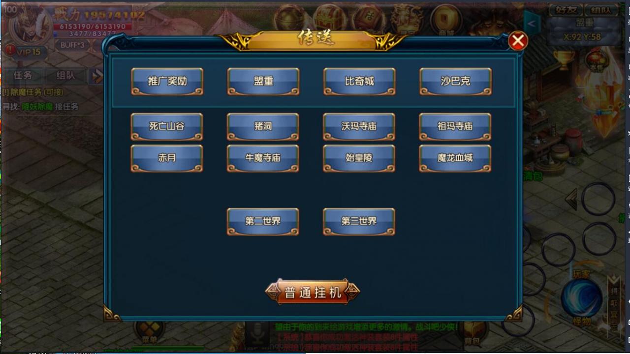白日门价值2000冰雪战魂单职业双端+麻痹+生肖+动态光柱+切割+架设教程+gm工具