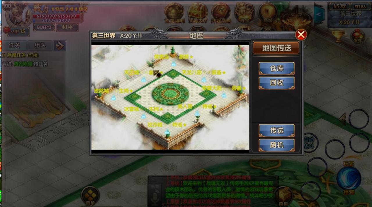 白日门价值2000冰雪战魂单职业双端+麻痹+生肖+动态光柱+切割+架设教程+gm工具