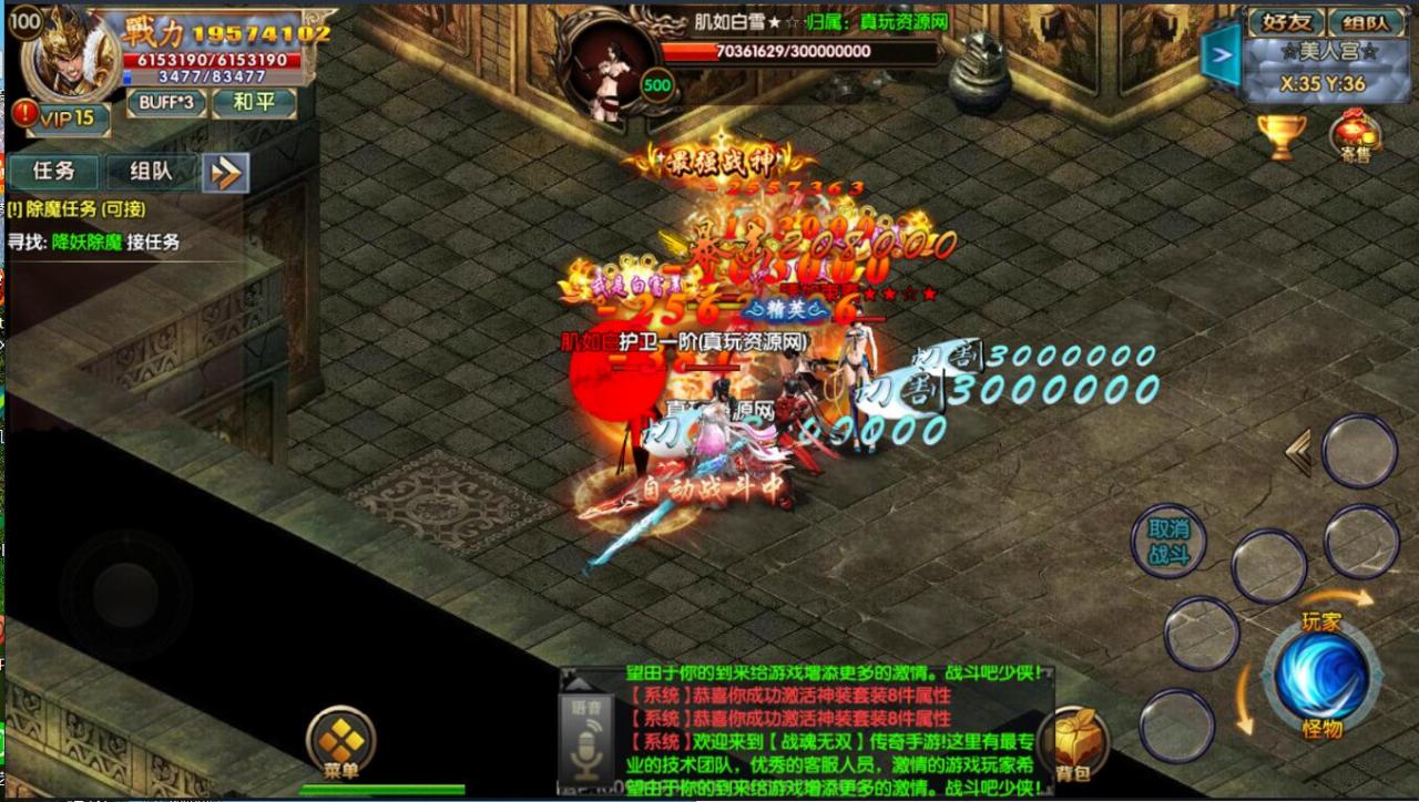 白日门价值2000冰雪战魂单职业双端+麻痹+生肖+动态光柱+切割+架设教程+gm工具