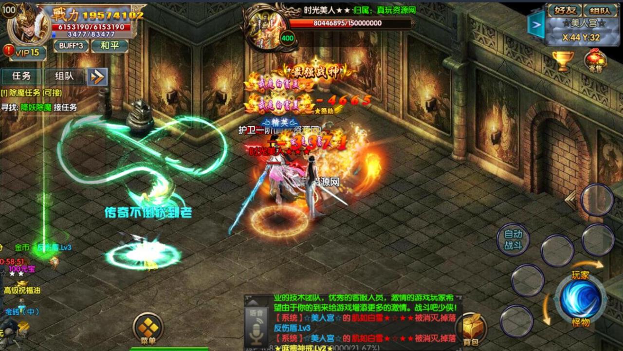 白日门价值2000冰雪战魂单职业双端+麻痹+生肖+动态光柱+切割+架设教程+gm工具