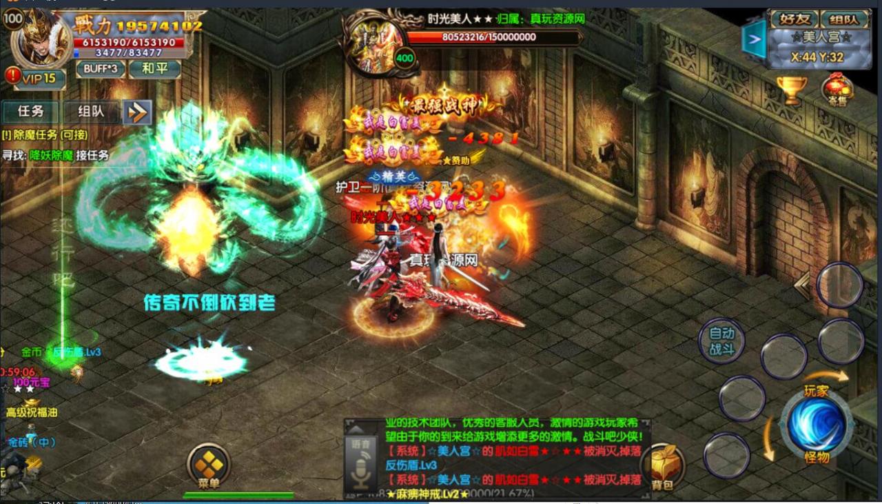 白日门价值2000冰雪战魂单职业双端+麻痹+生肖+动态光柱+切割+架设教程+gm工具