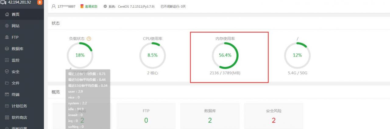 梦幻新版本linux手工外网架设教程