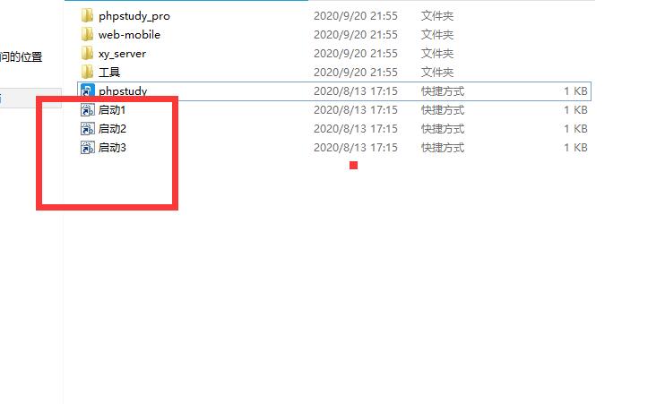 江湖大话H5+安卓客户端+pc+外网架设教程-win一键端架设教程