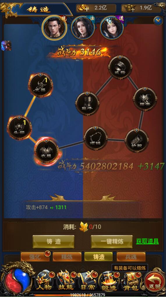 雷霆换皮-耀世雷霆传奇H5+价值2000的端+内置元宝交易平台+新增多种称号等