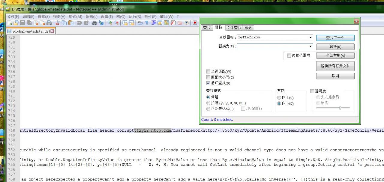 情缘西游魔龙西游安卓客户端 Assembly-CSharp.dll 修改IP 教程
