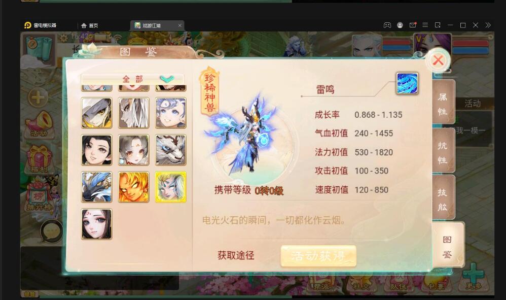 大话回合手游【精品西游之扶摇打金版】最新整理Win半手工服务端+GM后台+安卓苹果双端