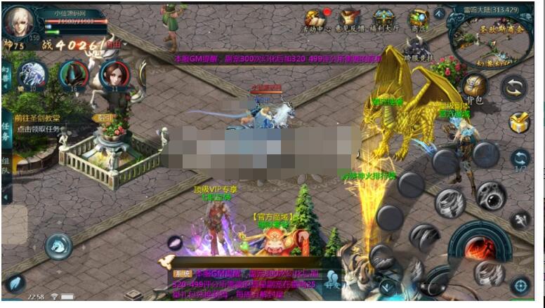 魔域仙剑版+带详细搭建教程 可正常进入游戏