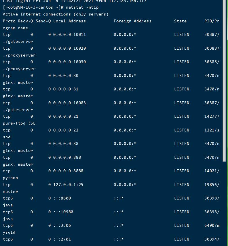 梦幻新版本linux手工外网架设教程