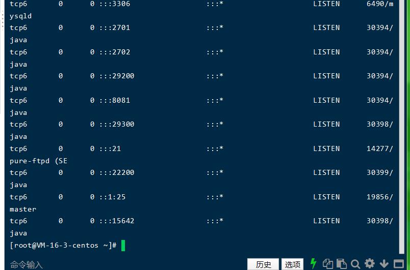 梦幻新版本linux手工外网架设教程