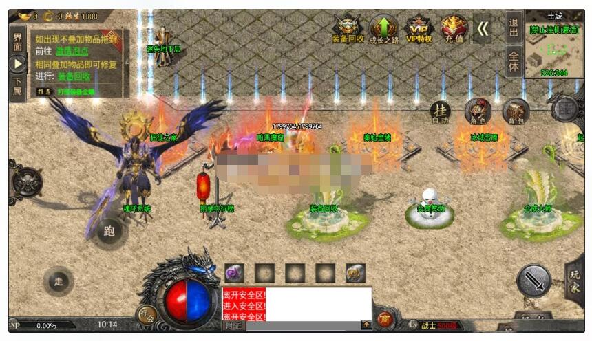 【战神引擎】魔兽冰雪免受权版win一键端+双端+充值后台+外网架设教程