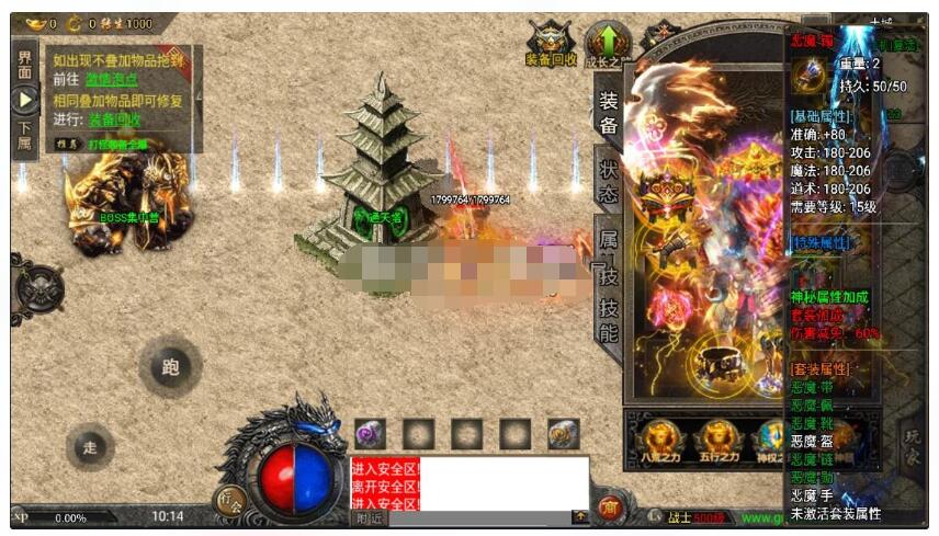 【战神引擎】魔兽冰雪免受权版win一键端+双端+充值后台+外网架设教程