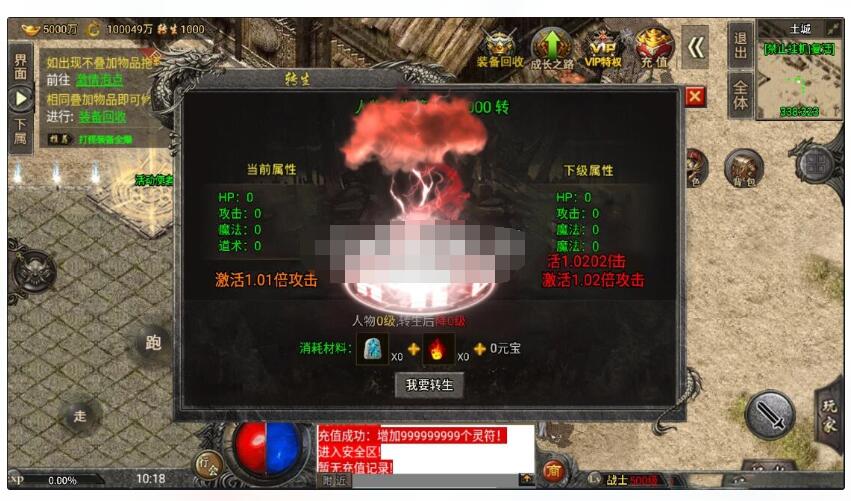 【战神引擎】魔兽冰雪免受权版win一键端+双端+充值后台+外网架设教程