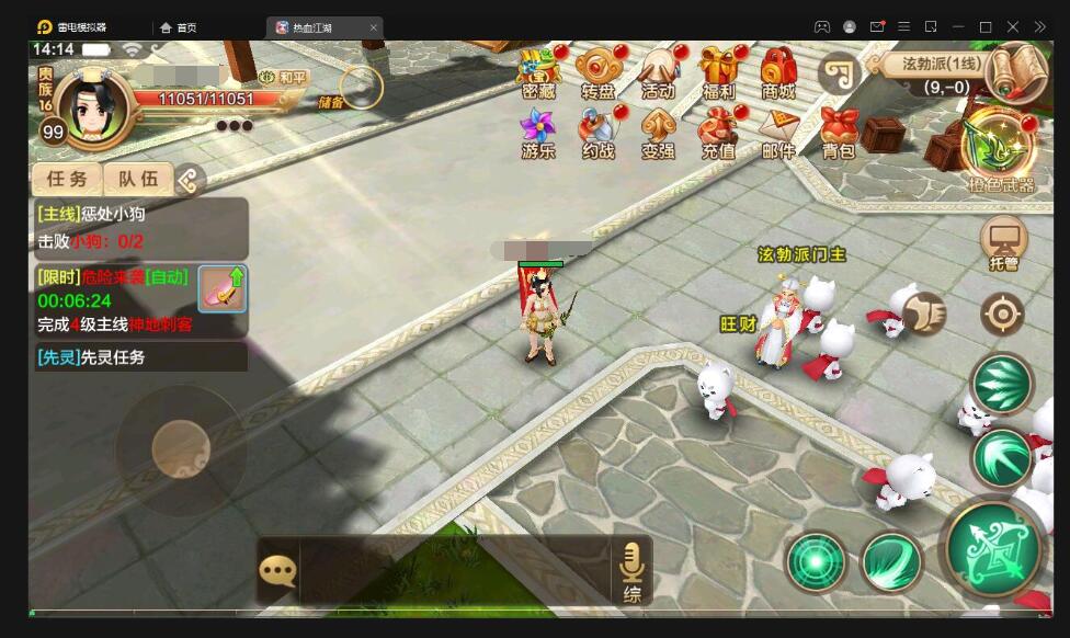 Q萌怀旧手游【热血江湖神武】最新整理Linux手工服务端+GM后台+安卓苹果双端