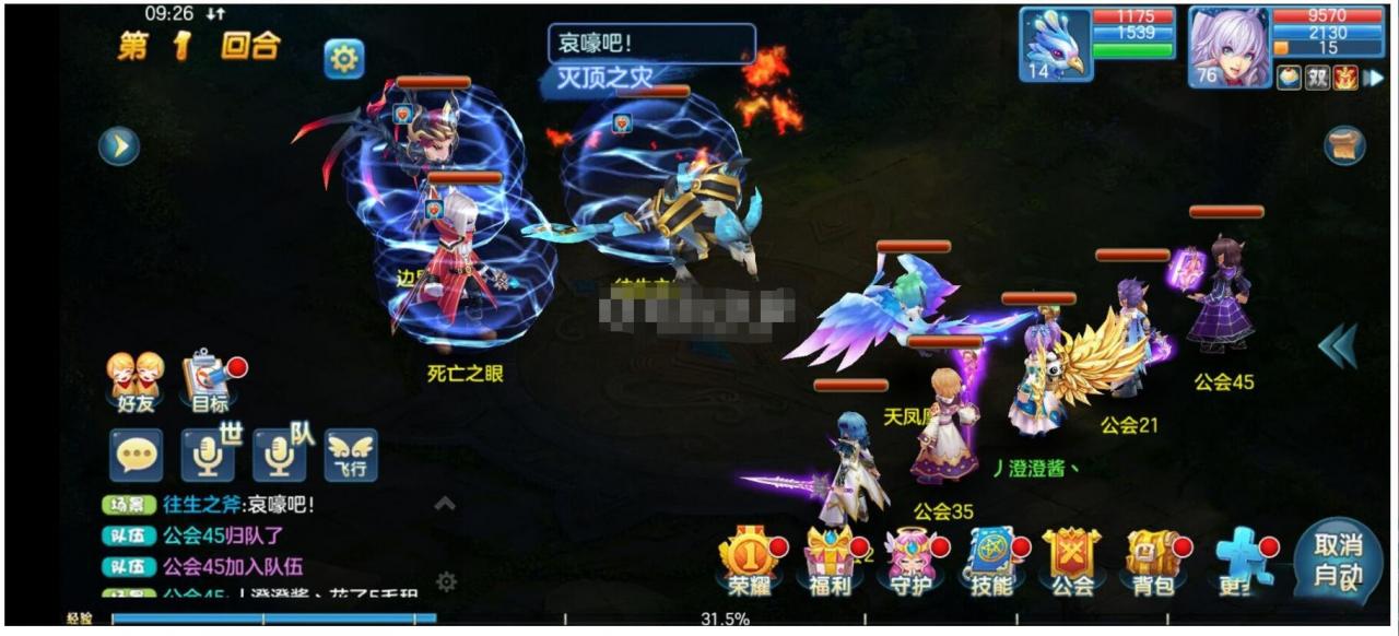 星辰奇缘+双端+清档+孩子修改+人机开齐+全套资源