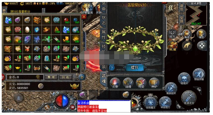 【战神引擎】8888斗罗魂环冰雪套件整理完整版-便宜回血