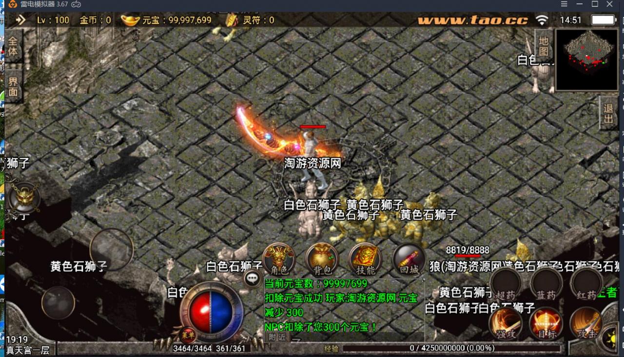 战神引擎-独家梦幻仙境单职业传奇手游-外网架设教程-新地图玩法-巅峰装备武器素材