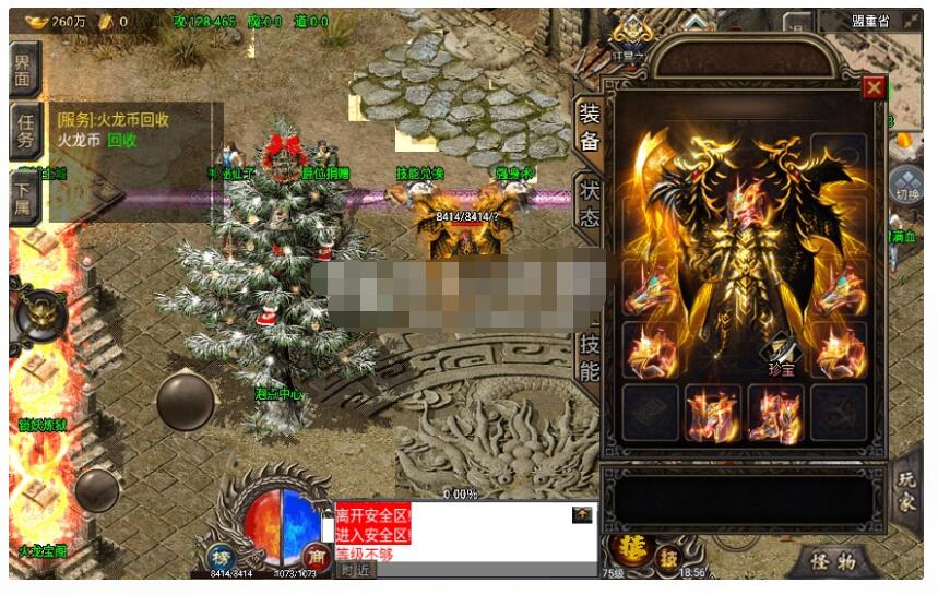 【剑噬天下修复版】+爵位+转生渡劫+赤龙魔界