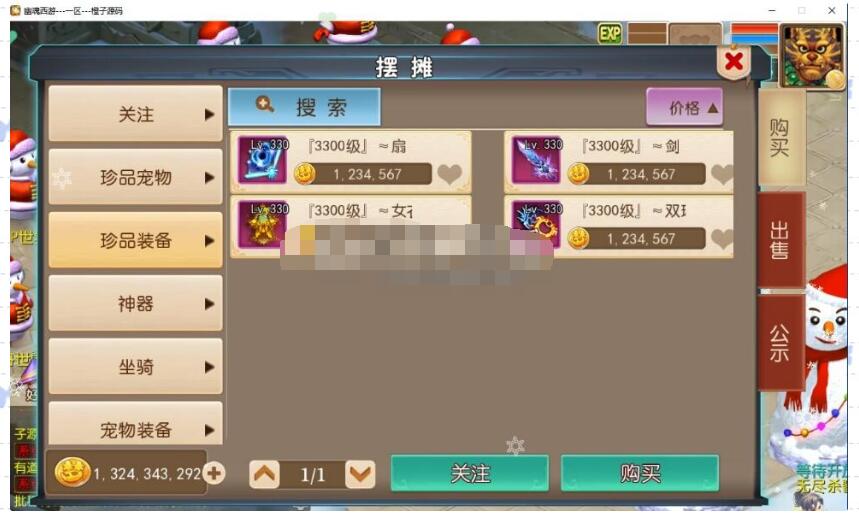 MT3换皮超变梦幻【幽魂西游】最新Linux端+双端+GM后台+全套源码+掉落攻略