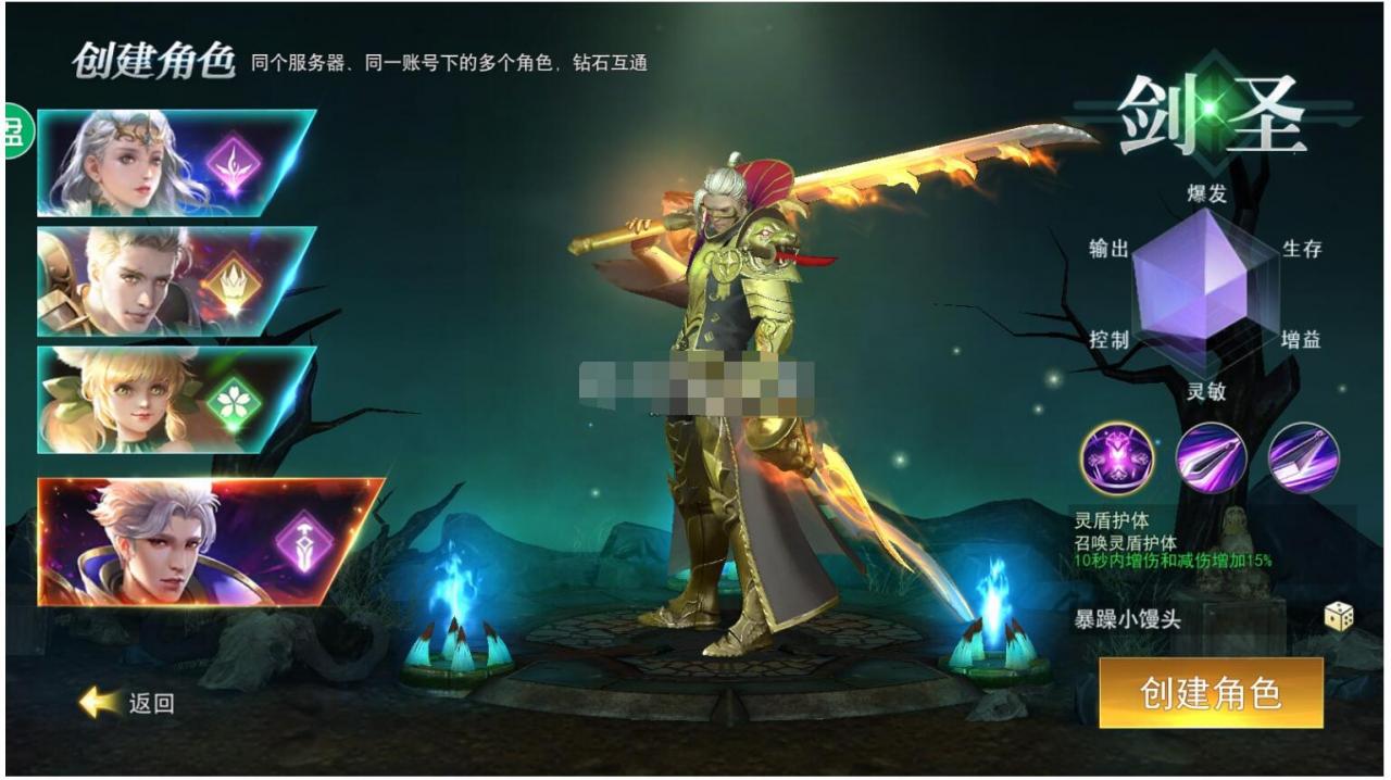 【天使圣域】魔幻手游Linux手工端+本地验证+酷炫时装+坐骑+GM后台