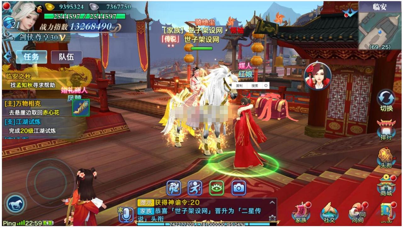 剑侠情缘龙雀+二区仿官+整合了絳颦四件套+比例代理后台