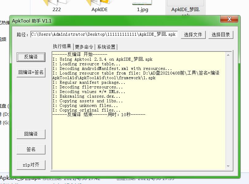 教你们一个编译mt3客户端速度比较快的教程