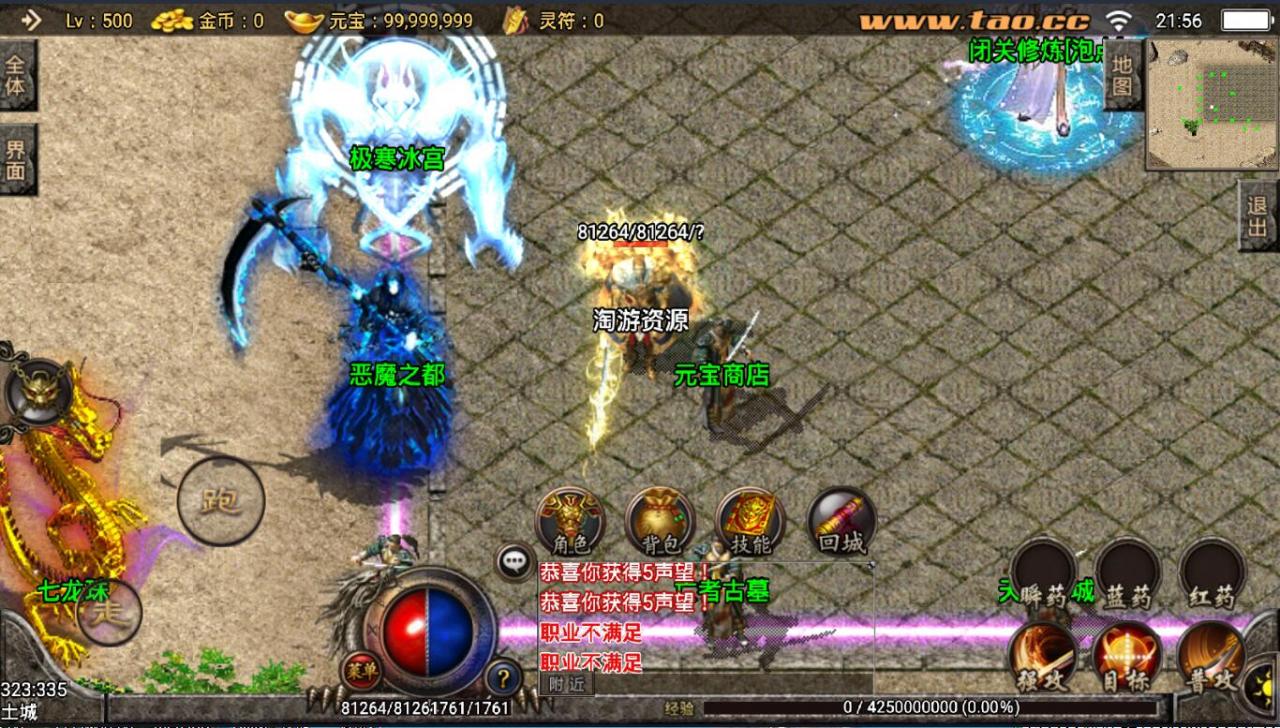 战神引擎远古冰雪三季win一键服务端外网架设教程