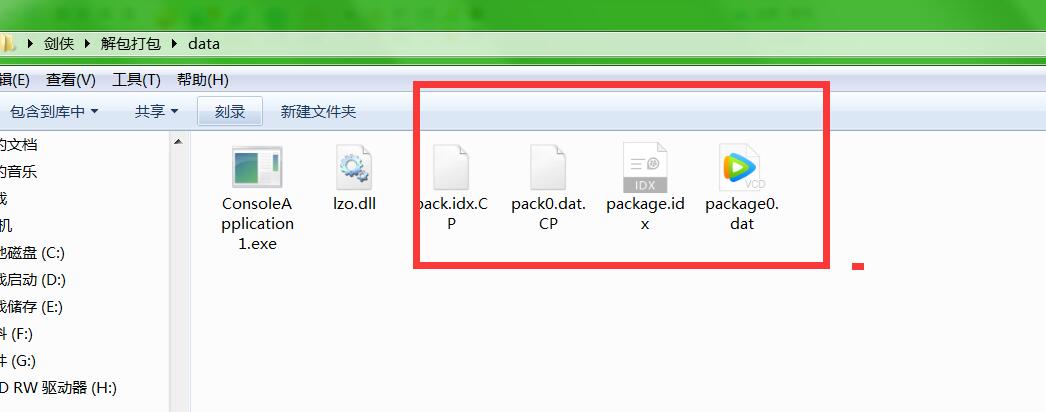 剑侠情缘-龙雀开服端-linux外网详情架设教程