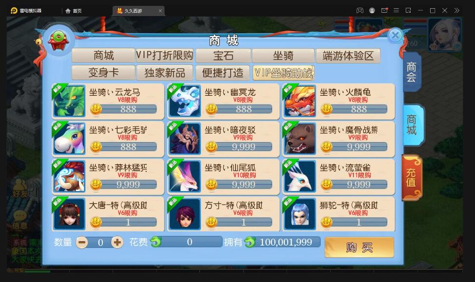 MT3换皮梦幻【久久西游】最新整理Linux手工服务端+GM后台+安卓苹果双端
