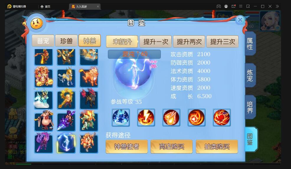 MT3换皮梦幻【久久西游】最新整理Linux手工服务端+GM后台+安卓苹果双端